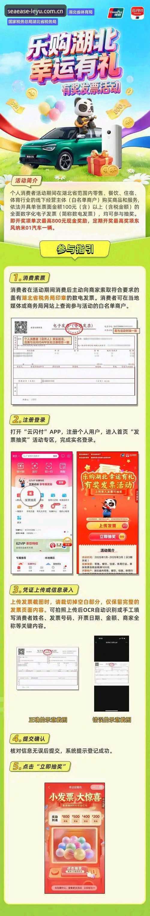 乐鱼网页版账号2026最新版本 乐鱼体育平台账号2026最新版本使用指南:从登录到体验的创新突破